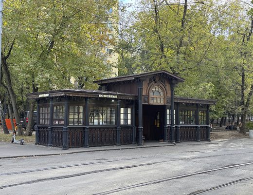 Легендарный архитектурный памятник: история старейшей трамвайной остановки столицы (фото Олег Д., Москва, осень, 2025)