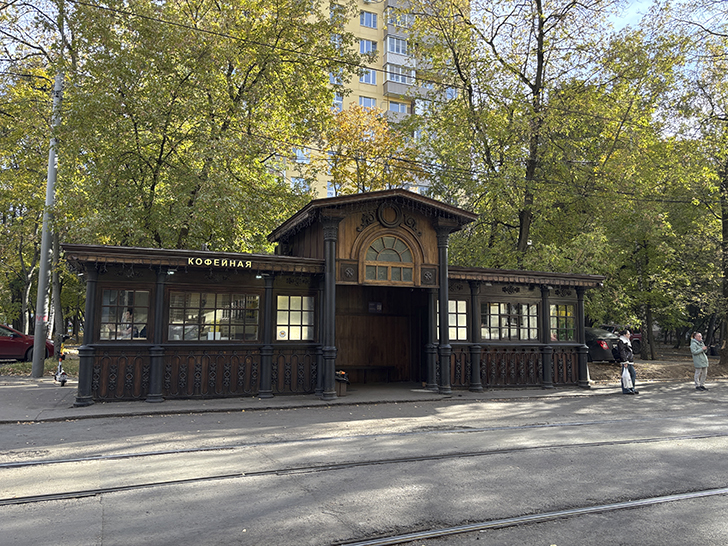 Легендарный архитектурный памятник: история старейшей трамвайной остановки столицы (фото Олег Д., Москва, осень, 2025)