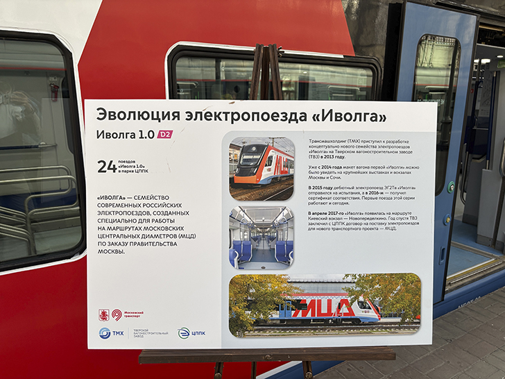 Чёрная «Иволга» (фото Олег Д., осень, 2025)