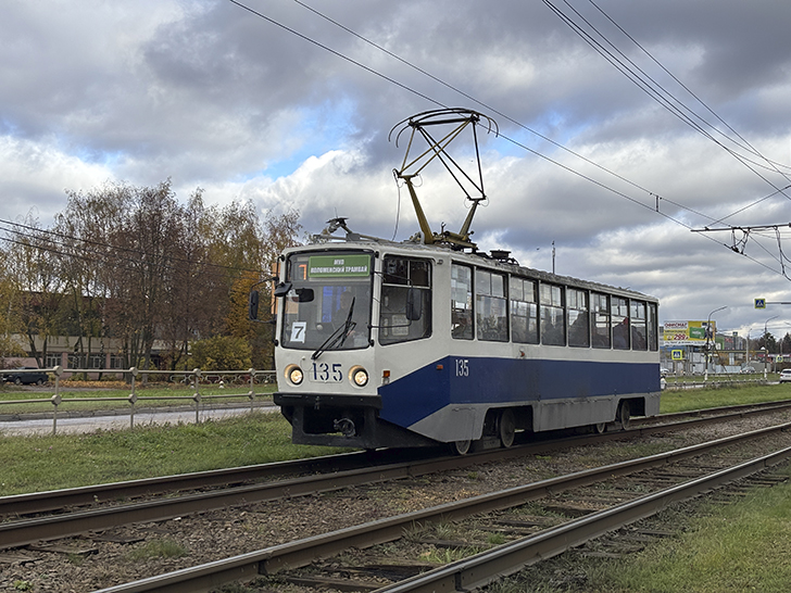 Коломенский трамвай (фото Олег Д., осень, 2025)