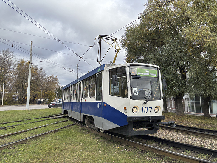 Коломенский трамвай (фото Олег Д., осень, 2025)