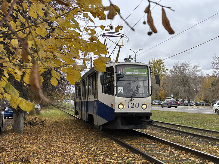 Коломенский трамвай (фото Олег Д., осень, 2025)