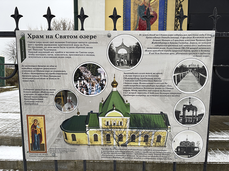 Косино-Ухтомский — район в Восточном административном округе Москвы (фото Олег Д., осень, 2025)