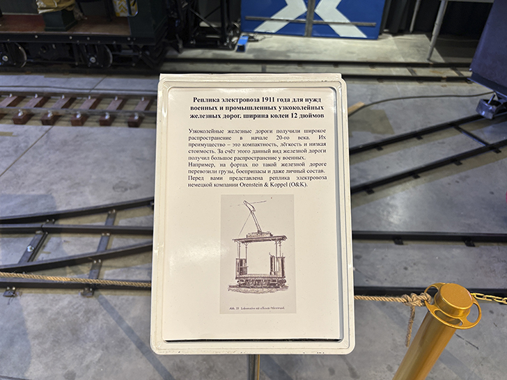 Выставка «Железнодорожная модель 2025» (фото Олег Д., осень, 2025)