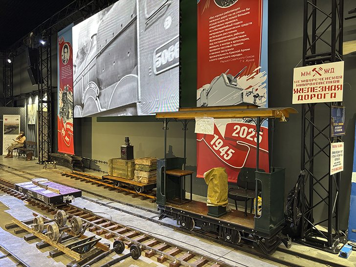 Выставка «Железнодорожная модель 2025» (фото Олег Д., осень, 2025)