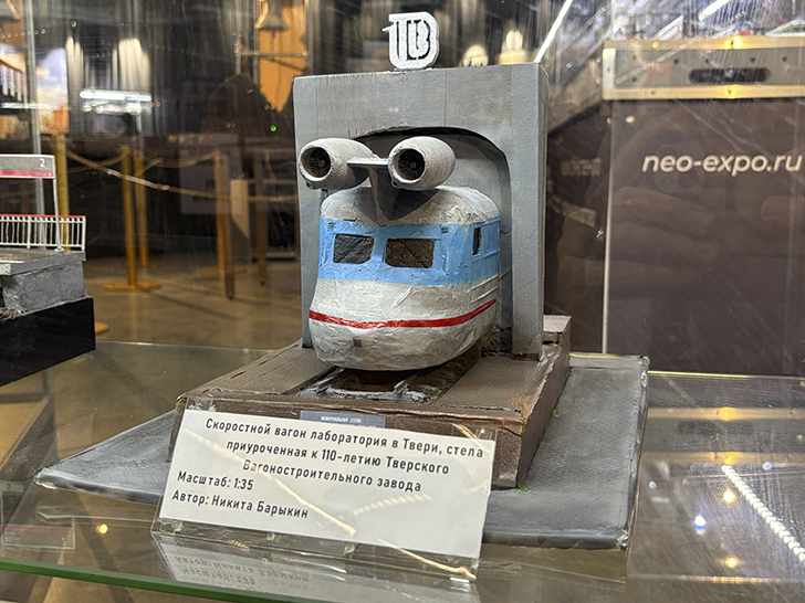 Выставка «Железнодорожная модель 2025» (фото Олег Д., осень, 2025)