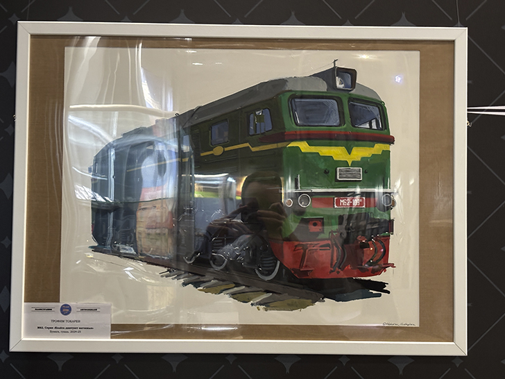 Выставка «Железнодорожная модель 2025» (фото Олег Д., осень, 2025)