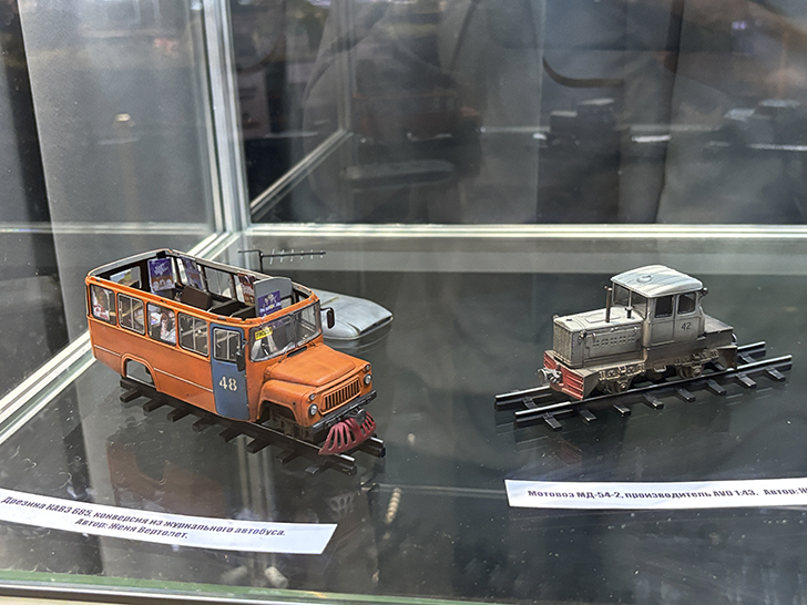 Выставка «Железнодорожная модель 2025» (фото Олег Д., осень, 2025)