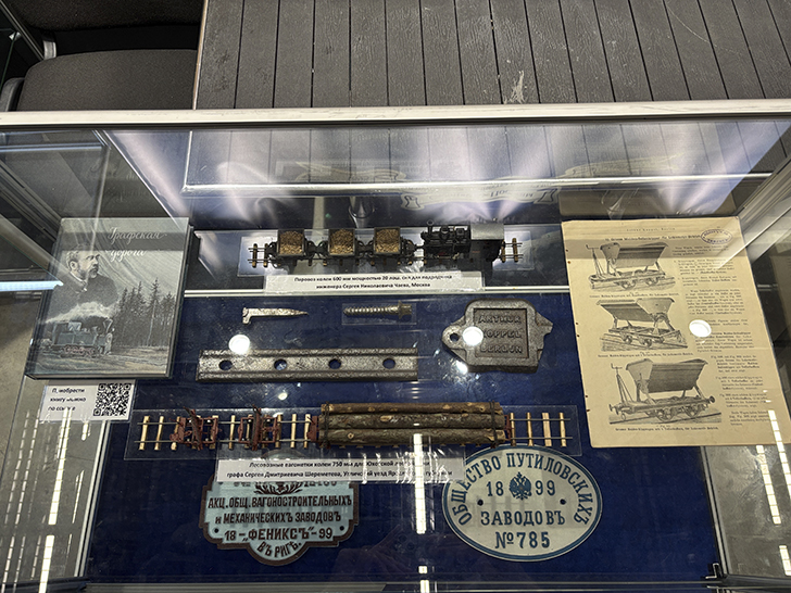 Выставка «Железнодорожная модель 2025» (фото Олег Д., осень, 2025)