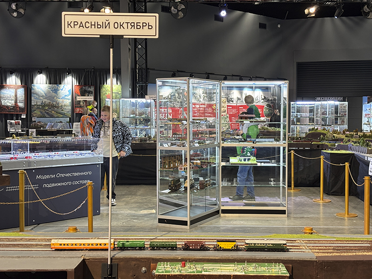 Выставка «Железнодорожная модель 2025» (фото Олег Д., осень, 2025)