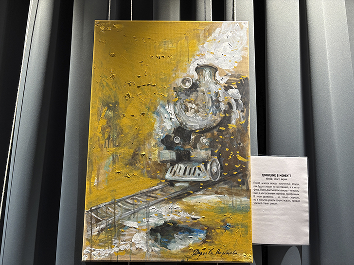 Выставка «Железнодорожная модель 2025» (фото Олег Д., осень, 2025)