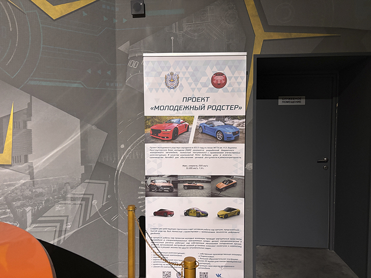 Музей Гаража особого назначения ФСО России расположен на ВДНХ в павильонах №53 и №54 (фото Олег Д., осень, 2025)