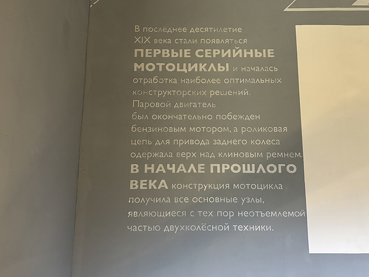 Павильон №54 на ВДНХ — это пространство Музея Гаража особого назначения ФСО России (фото Олег Д., осень, 2025)