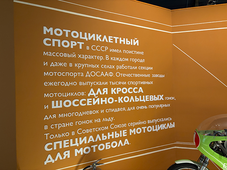 Павильон №54 на ВДНХ — это пространство Музея Гаража особого назначения ФСО России (фото Олег Д., осень, 2025)