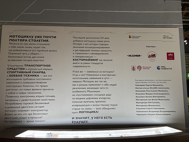 Павильон №54 на ВДНХ — это пространство Музея Гаража особого назначения ФСО России (фото Олег Д., осень, 2025)