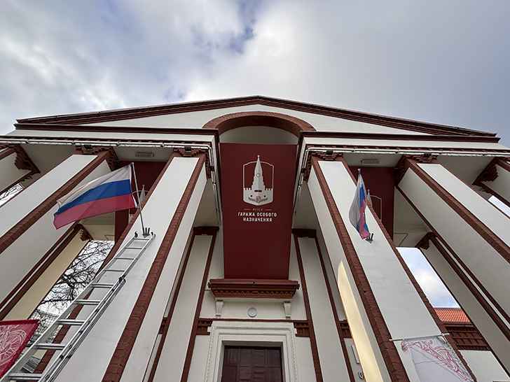 Музей Гаража особого назначения ФСО России расположен на ВДНХ в павильонах №53 и №54 (фото Олег Д., осень, 2025)