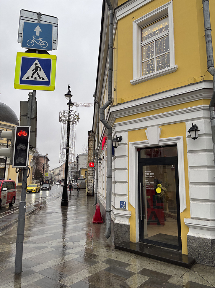 Прогулка от «Третьяковской» до «Кропоткинской» (фото Олег Д., декабрь, 2025)