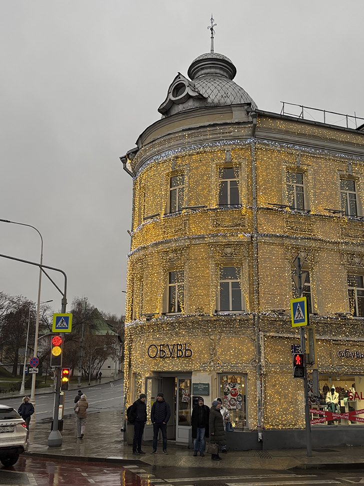 Прогулка от «Третьяковской» до «Кропоткинской» (фото Олег Д., декабрь, 2025)