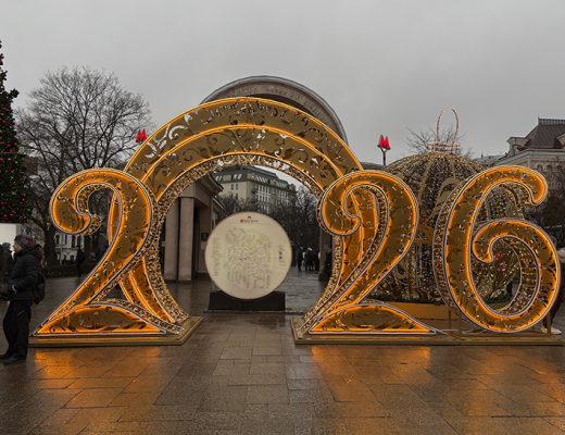 Прогулка от «Третьяковской» до «Кропоткинской» (фото Олег Д., декабрь, 2025)