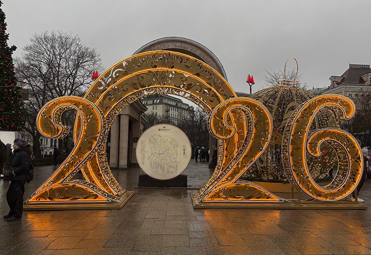 Прогулка от «Третьяковской» до «Кропоткинской» (фото Олег Д., декабрь, 2025)