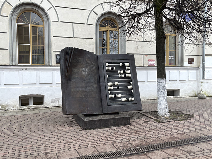 Путешествие в город Тверь — живописный областной центр на берегах Волги (фото Олег Д., декабрь, 2025)