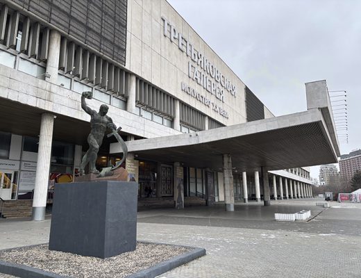 Третьяковская галерея на Крымском валу (фото Олег Д., декабрь, 2025)