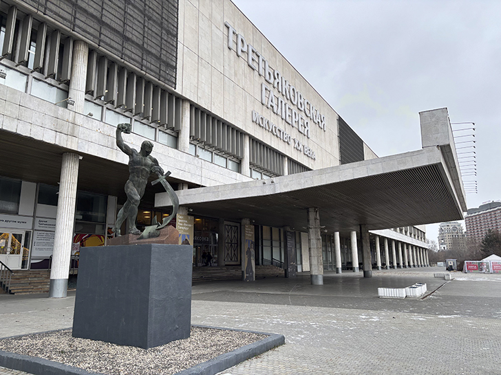 Третьяковская галерея на Крымском валу (фото Олег Д., декабрь, 2025)