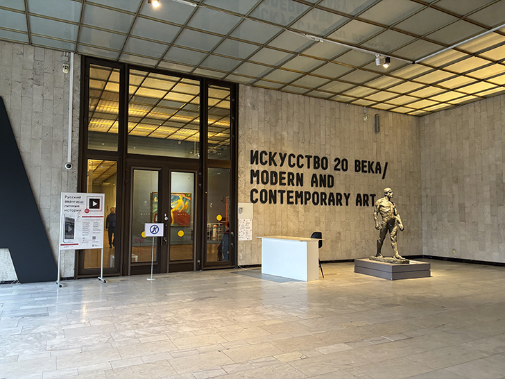 Третьяковская галерея на Крымском валу (фото Олег Д., декабрь, 2025)