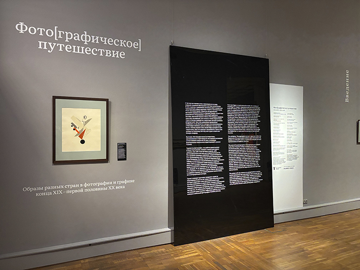 Третьяковская галерея на Крымском валу (фото Олег Д., декабрь, 2025)