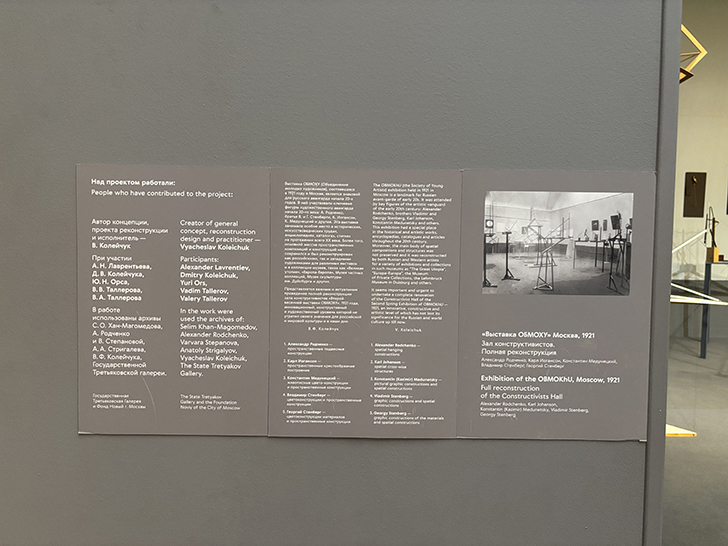 Третьяковская галерея на Крымском валу (фото Олег Д., декабрь, 2025)