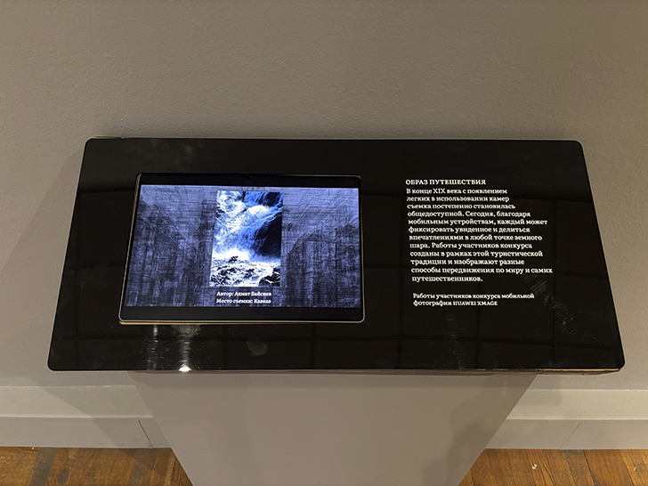 Третьяковская галерея на Крымском валу (фото Олег Д., декабрь, 2025)