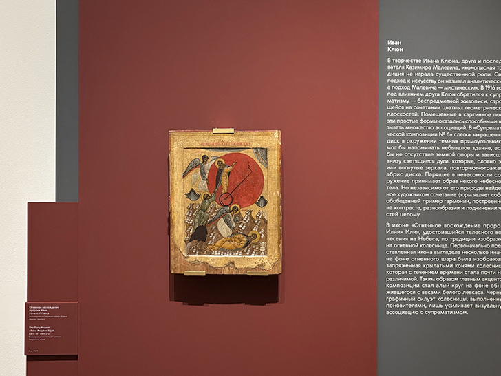 Третьяковская галерея на Крымском валу (фото Олег Д., декабрь, 2025)