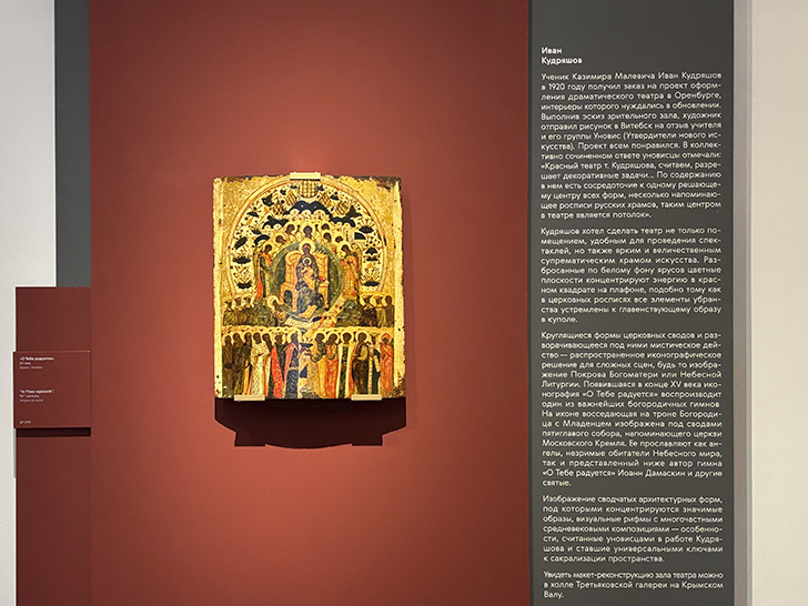 Третьяковская галерея на Крымском валу (фото Олег Д., декабрь, 2025)