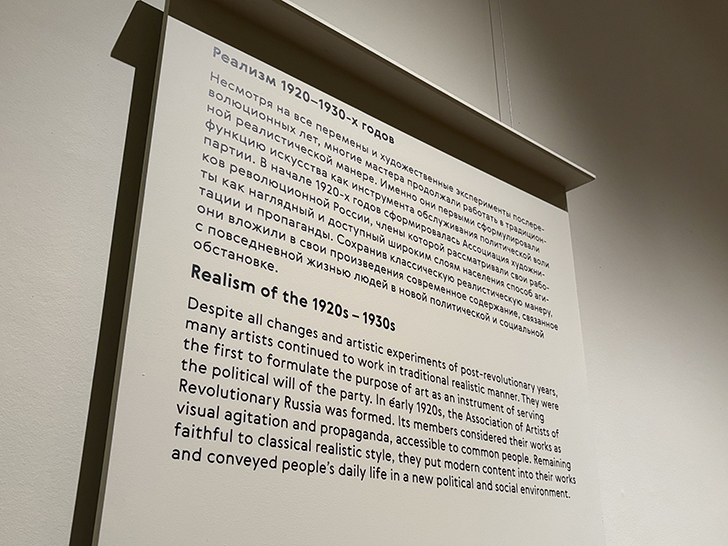 Третьяковская галерея на Крымском валу (фото Олег Д., декабрь, 2025)