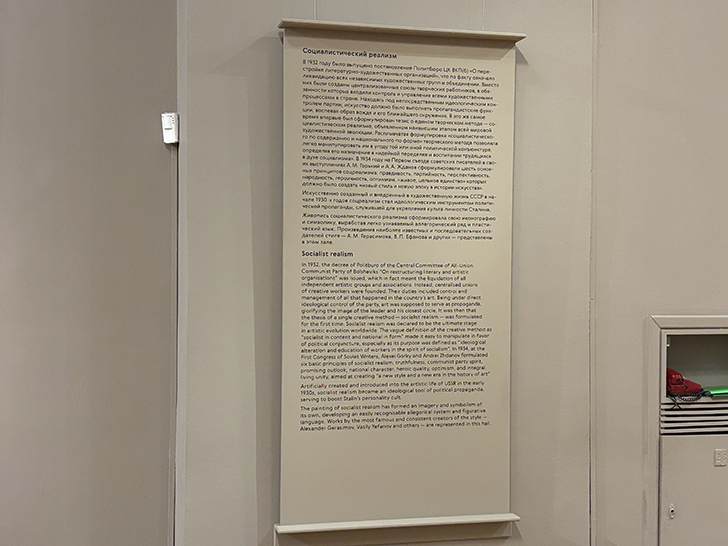 Третьяковская галерея на Крымском валу (фото Олег Д., декабрь, 2025)