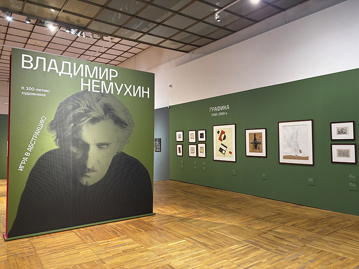 Третьяковская галерея на Крымском валу (фото Олег Д., декабрь, 2025)