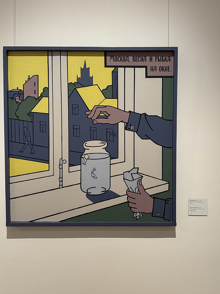 Третьяковская галерея на Крымском валу (фото Олег Д., декабрь, 2025)