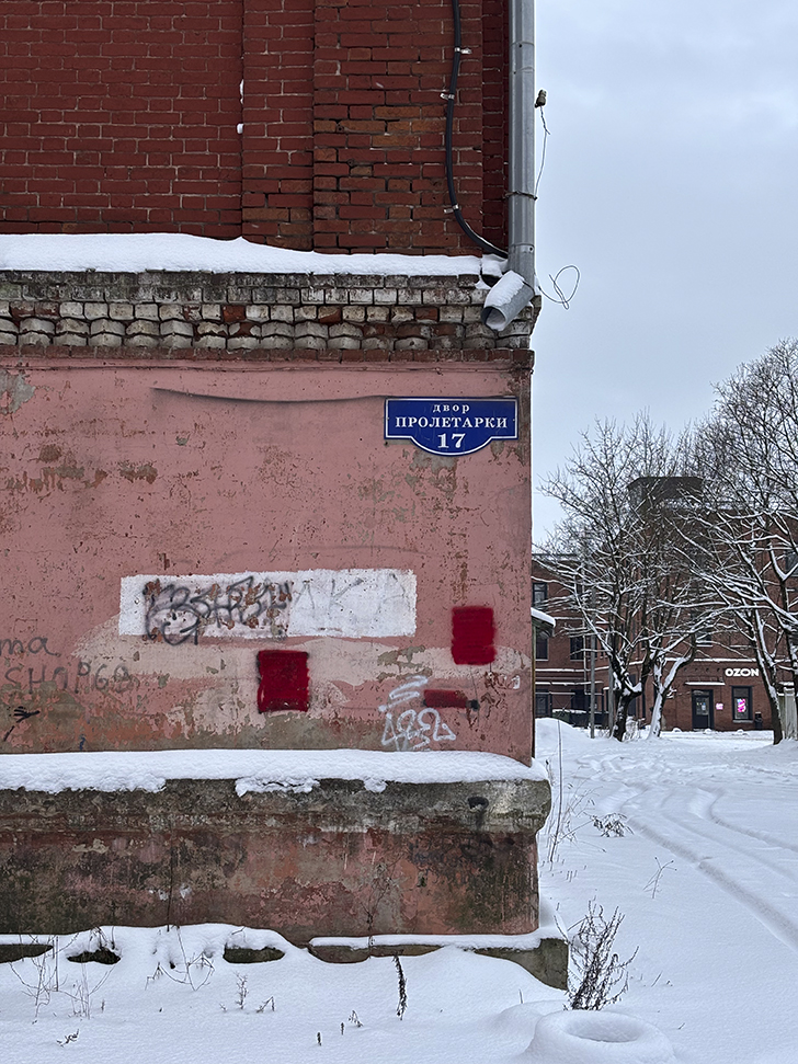Морозовский городок (Двор Пролетарки) в Твери: история и архитектура (фото Олег Д., январь, 2026)