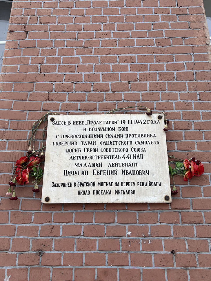 Морозовский городок (Двор Пролетарки) в Твери: история и архитектура (фото Олег Д., январь, 2026)