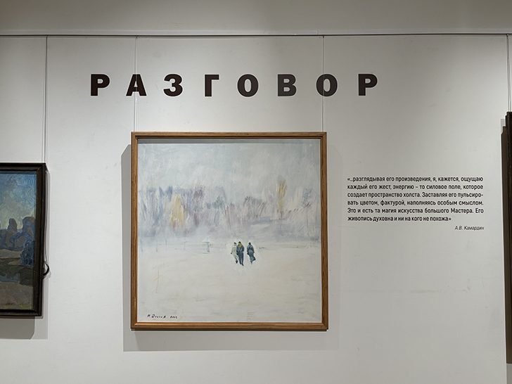 Тверская областная картинная галерея (фото Олег Д., январь, 2026)