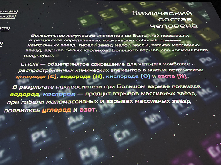 Исторический парк «Россия — Моя история» в Твери (фото Олег Д., январь, 2026)