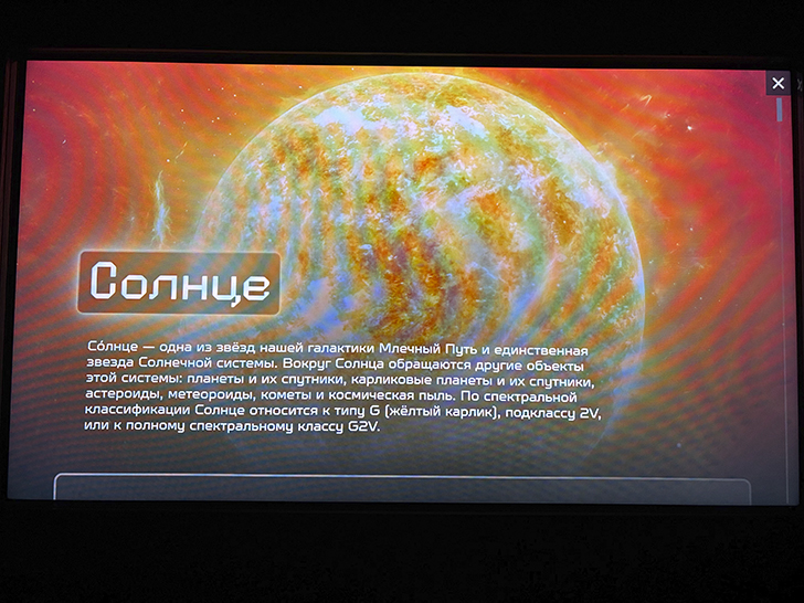 Исторический парк «Россия — Моя история» в Твери (фото Олег Д., январь, 2026)