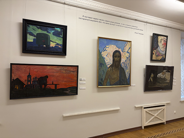 Картинная галерея Ильи Глазунова (фото Олег Д., январь, 2026)