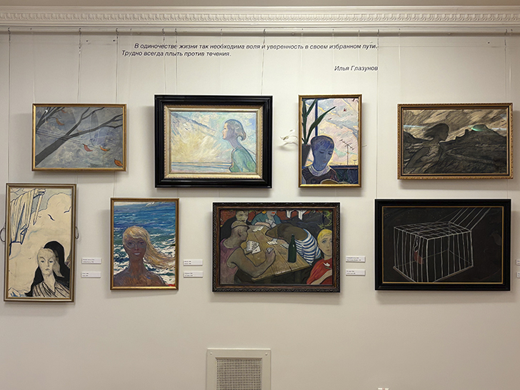 Картинная галерея Ильи Глазунова (фото Олег Д., январь, 2026)