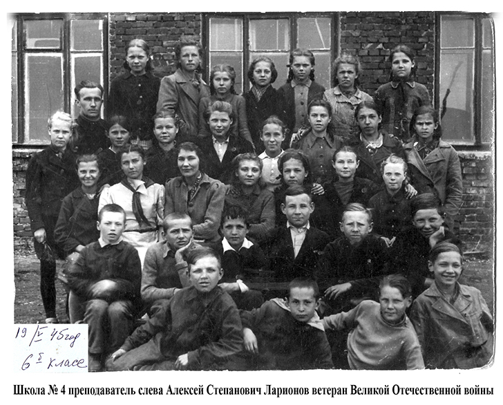 Найденное фото