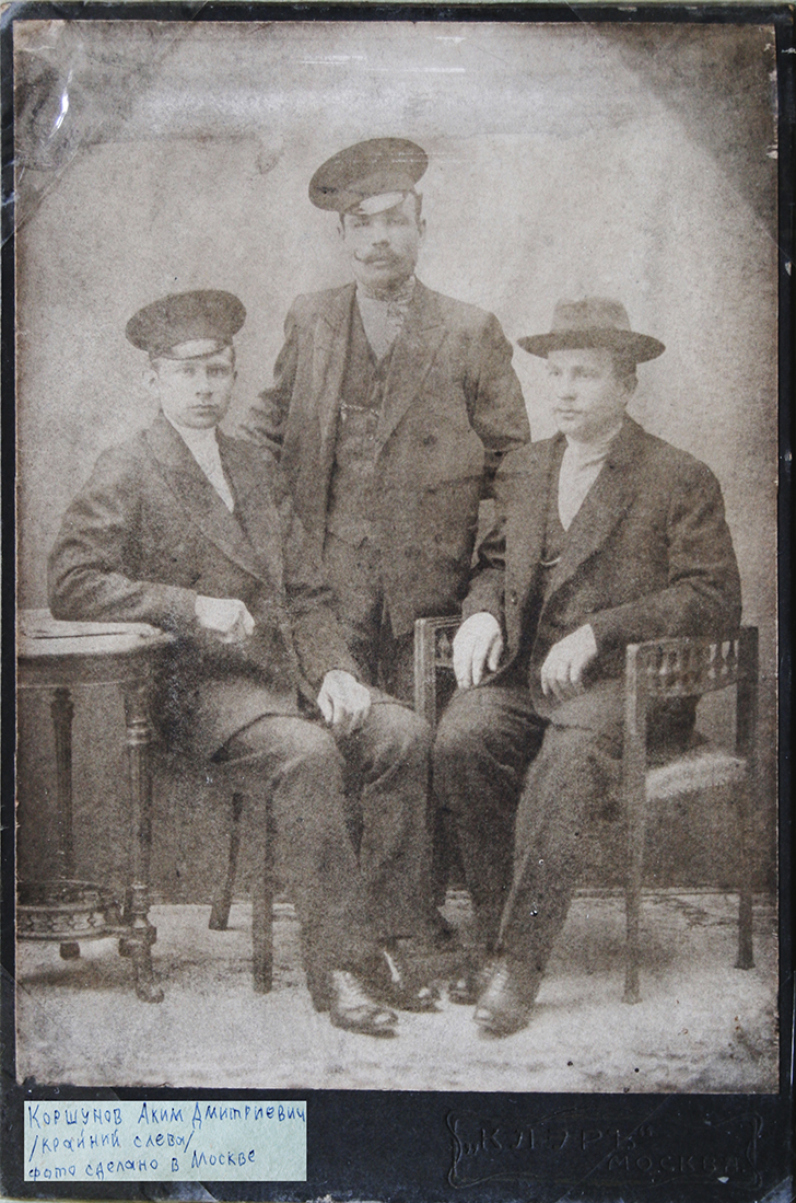 Семейный альбом семьи Ларионовых