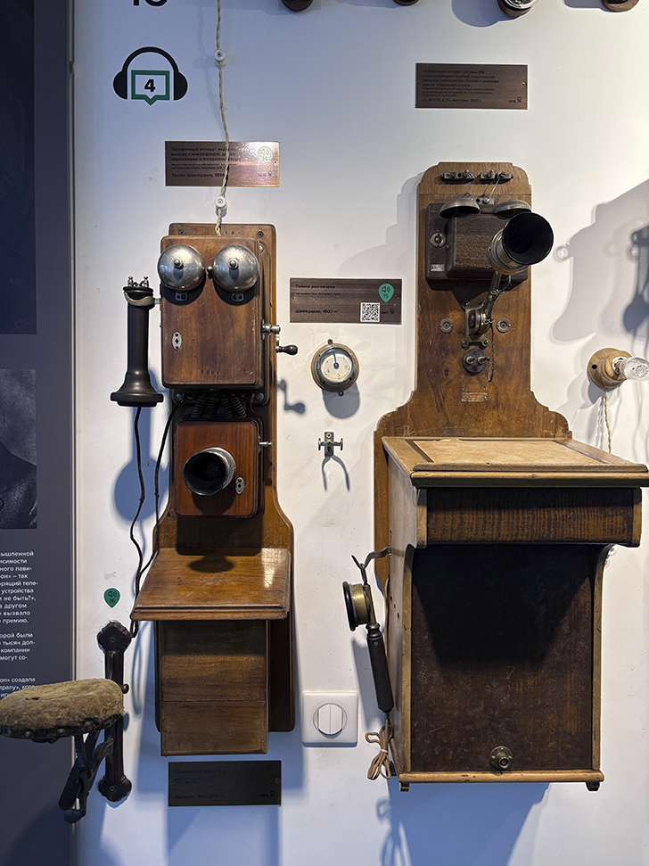 Музей истории телефона в Москве (фото Олег Д., февраль, 2026)