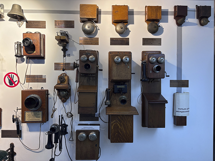 Музей истории телефона в Москве (фото Олег Д., февраль, 2026)