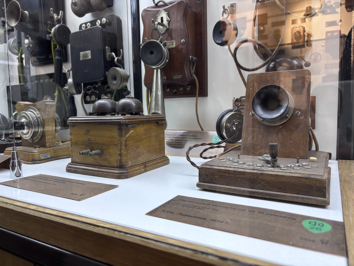 Музей истории телефона в Москве (фото Олег Д., февраль, 2026)
