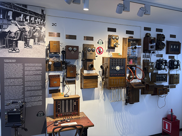 Музей истории телефона в Москве (фото Олег Д., февраль, 2026)